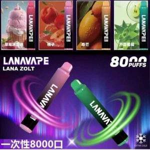 LANA-ZOLT-8000一次性電子煙